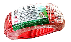 Congratulations to Qiyang Cable on Another Successful Trial Production of a New Product!